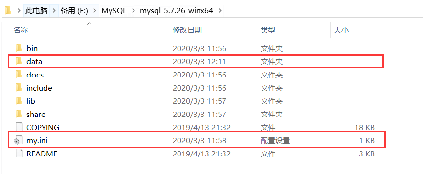 MySQL解压版如何在Windows系统中安装